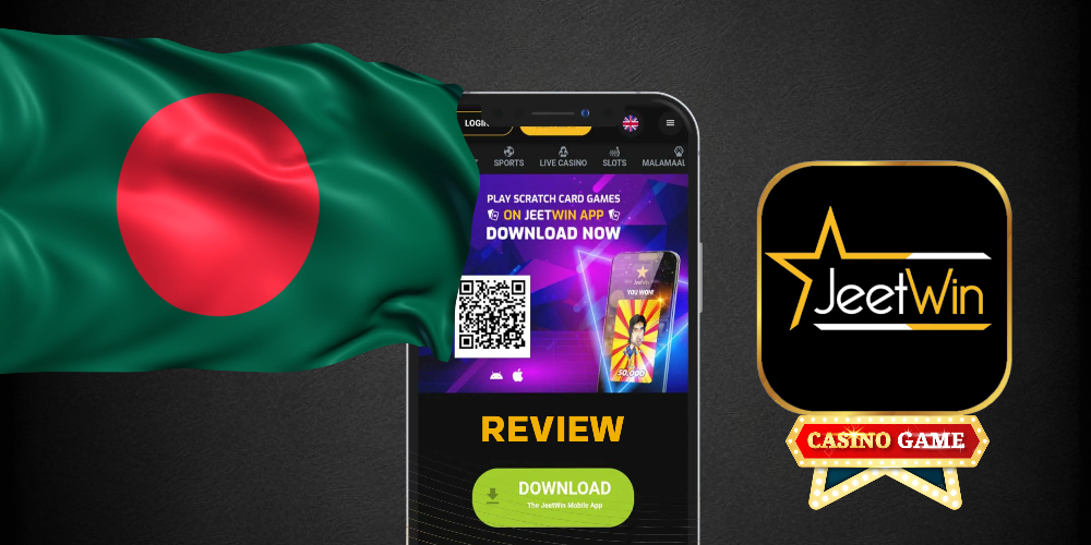 কিভাবে JeeTwin এর ওয়েলকাম বোনাস অর্জন করা যায়?